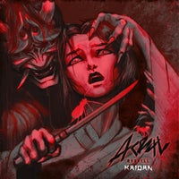 VA – Kaidan [Neon Retro Records]