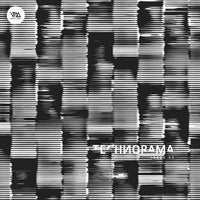 VA – Technorama 53 [VMCOMP860]