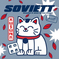 VA – Soviett Autumn 2022 [SOVIETT]