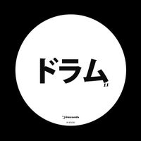 VA – Doramu V11 (Bonus Version) [IRECEPIRECES250D5TRSPDBP]