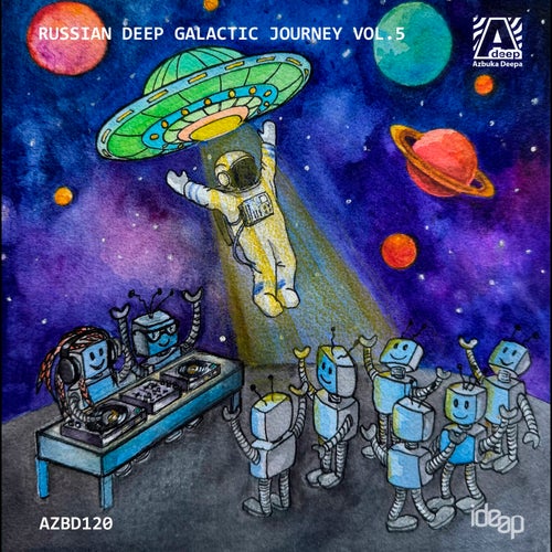 VA – Russian Deep Galactic Journey Vol.5 (2025)