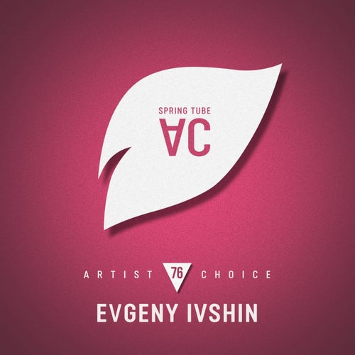 VA – Artist Choice 076 Evgeny Ivshin (2025)
